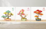Play Plants Bonsai Puzzles - Image 3