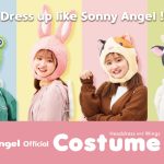 Sonny Angel Costume - Series 2