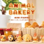 Animal Bakery Minifigure