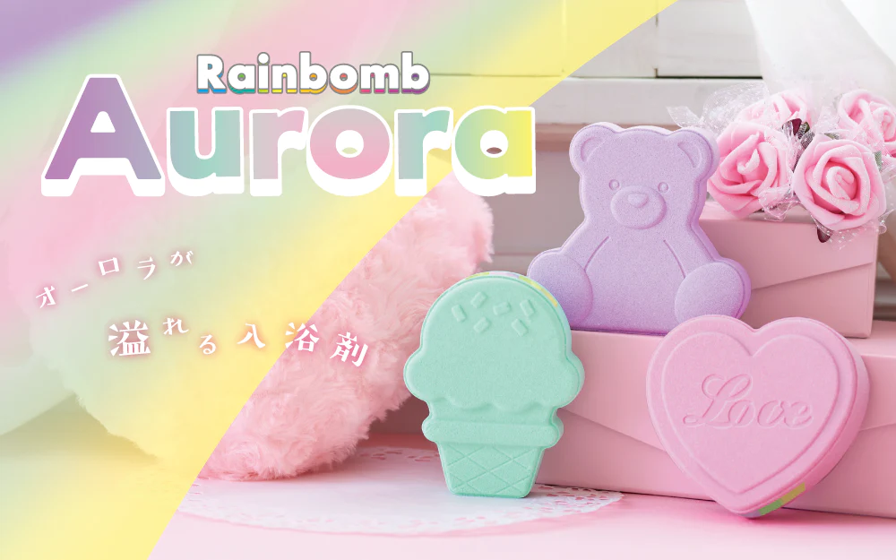 products_thumbnail_aurora-rainbomb_01 Rainbomb Aurora - Image 1