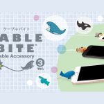 CABLE BITE Vol.3 Animal