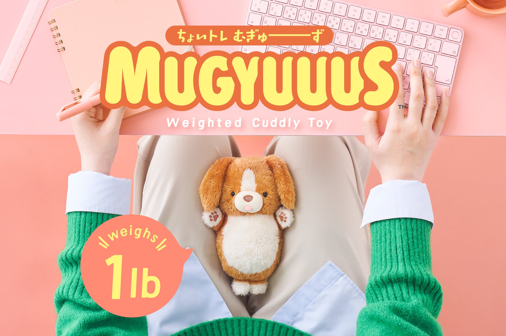 products_thumbnail_mugyuuus_01 MUGYUUUS - Image 1