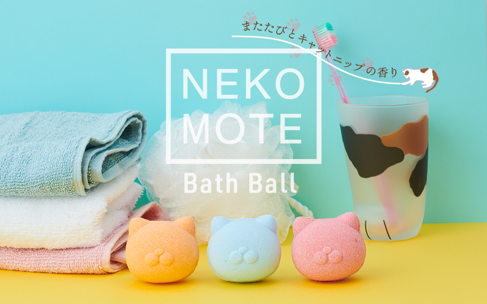 products_thumbnail_nekomote-bath-bomb-gift-set_01 NekoMote Bath Ball Gift Set - Image 1