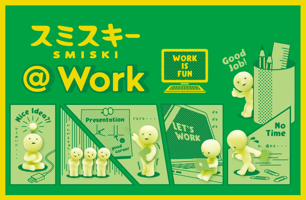 products_thumbnail_smiski-at-work_01_png SMISKI @ Work Series - Image 1