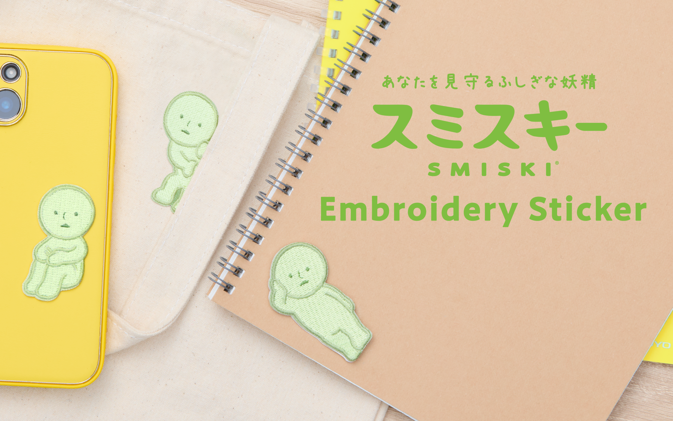 products_thumbnail_smiski-embroidery-sticker_01 SMISKI Embroidery Sticker Vol. 1 - Image 1