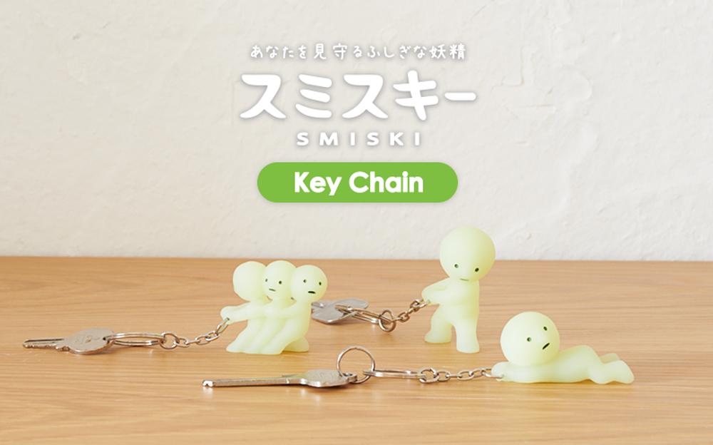 products_thumbnail_smiski-key-chain_01 SMISKI Keychains - Image 1