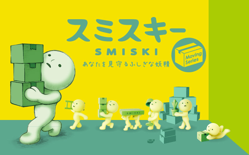 products_thumbnail_smiski-moving_01 SMISKI Moving Series - Image 1