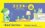 SMISKI Bed Series