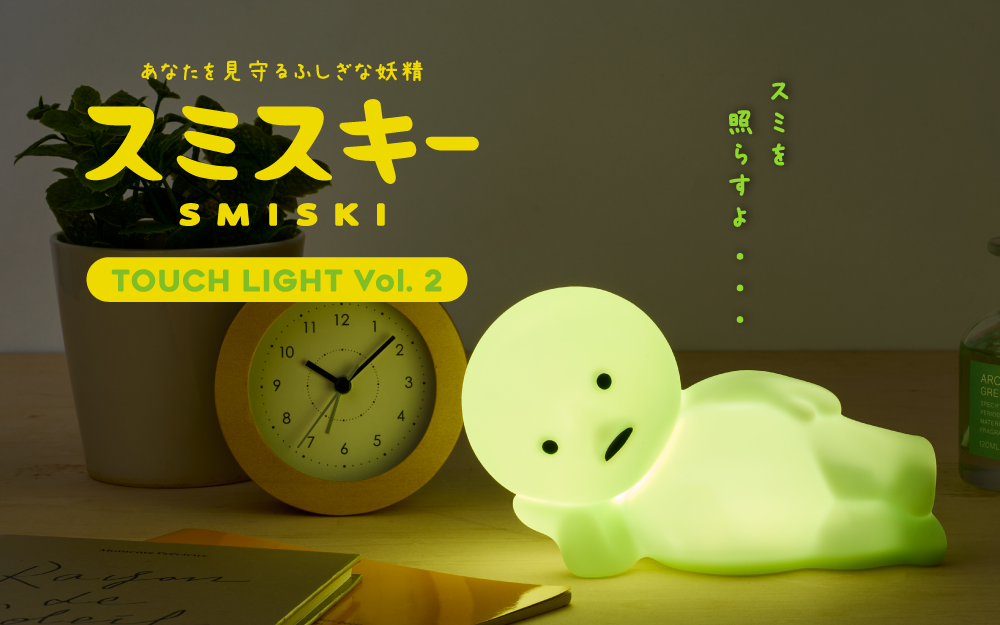 products_thumbnail_touch-light-vol-2_01 SMISKI Touch Light Vol. 2 - Image 1